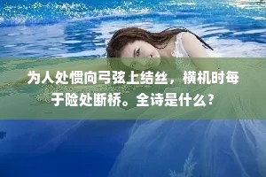 无所事事，热情青年的隐形深渊