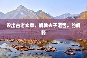 生力无界，以梦为犁，破万难而前行