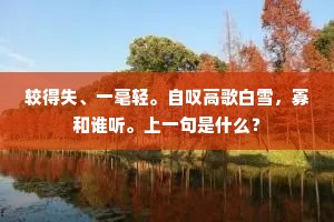 青春宝石，点铁成金的灵魂炼金术