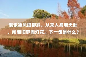 疾声厉色的释义