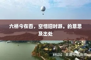 青春烈焰，不可思议力量的觉醒