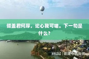 青春熔炉，原料终铸魂，迟暮亦辉煌