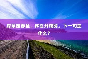 挥霍青春？不，那是对生命最无情的背叛！