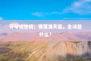 青春玫瑰易逝，老年荆棘铸冕，生命之冕的深刻交响