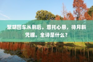 几次三番的释义