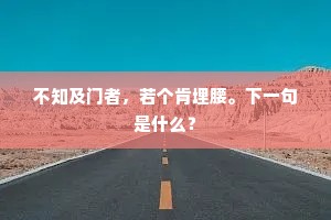 观无阴霁之殊。昼呼竹舆，出自哪首诗？