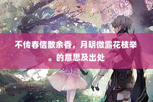 正义与自由，灵魂的双生子，不可分割的誓言