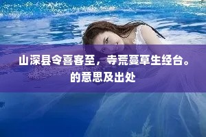 真爱无羁，自由之魂铸就最真情