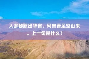 财富双刃剑，权力之巅，安逸之渊，自由之锁？