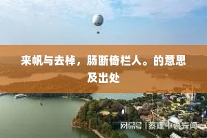 疾恶如风的成语解释
