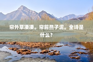 青春不待，岁月何堪蹉跎？——孟郊警世之言下的青春觉醒