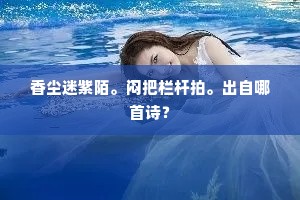 疾风迅雷的释义