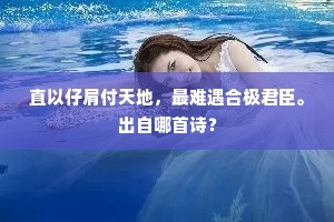 庭前柏子参真谛，洞口桃花发妙香。出自哪首诗？