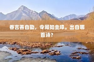 迟到的绽放，青春不朽的秘密