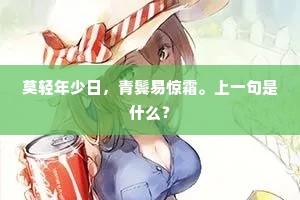 嫉贪如雠的成语解释