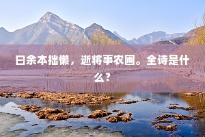 春光易逝，青春无悔，珍惜当下，拥抱不可复返的璀璨