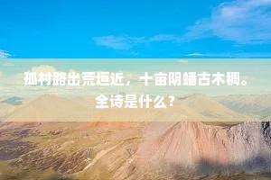 岁月匆匆，勿让韶华空逝，活出无悔人生的炽热宣言