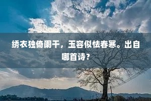 霜雪皎素丝，何意坠墨池。的释义