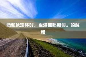 女工再三叹，委弃当此时。全诗是什么？