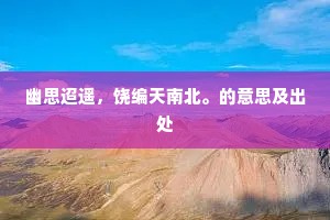 勤劳诚恳铸辉煌，捷径之梦终成空 —— 松下幸之助的成功真谛