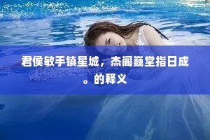 计研心算的释义