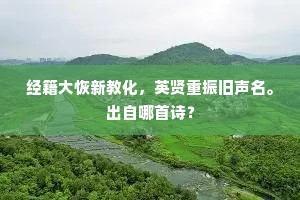 无官职，东篱菊。的释义