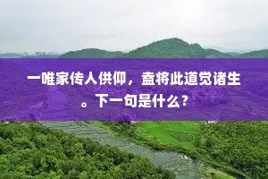 记功忘过的解释