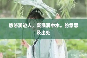 我欲扶、残醉访高坟，春鸥熟。全诗是什么？