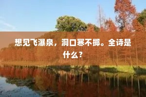 寄人篱下的解释