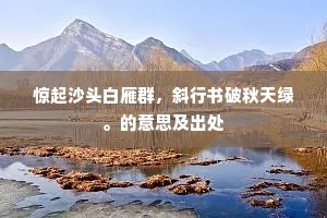 涤器讵须能赋客，力书自有起家儿。上一句是什么？