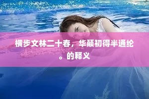 寄兴寓情的解释