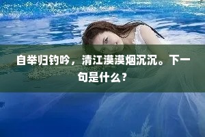 弭楫来游冲夜雨，翛然一叟对孤僧。的意思及出处