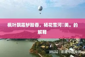默坐但凭几，幽居长下帘。的解释