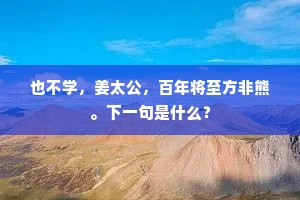 玄黄迷宇宙，明晦错乌蟾。的释义