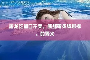 灵山他日会，为记老头陀。全诗是什么？