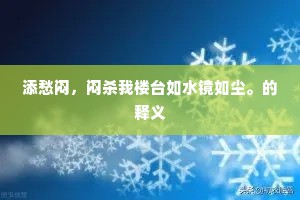 家长礼短的解释