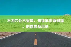 复恐兰膏污纤指，常遣傍人收堕珥。下一句是什么？