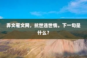 小楼春雨卖花时，尽说京城好女儿。的解释