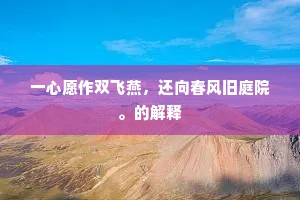 家家户户的解释