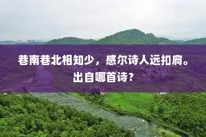 季常之惧的释义
