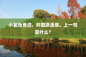 内府声华著，专城控制雄。的释义