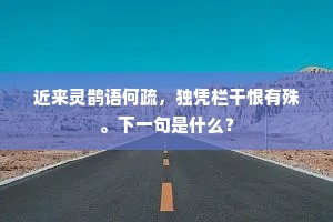 季路一言的释义