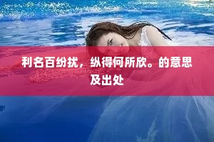天涯地角还相忆，凄绝当时烛泪诗。的解释