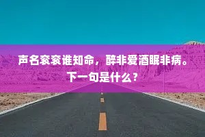 并日初开市，非春亦有花。全诗是什么？