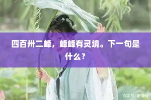 因君略得平安信，诸老无多重怆然。下一句是什么？