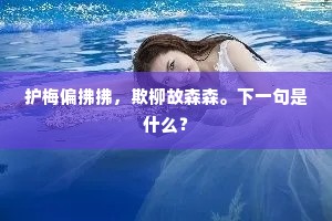 兴亡不管，付与渔樵。的释义