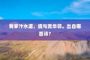 雪宜呈瑞作丰穰，竹拟为筒恊风雅。下一句是什么？
