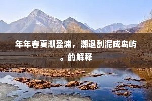 飙回瀛海蓬山远，雨湿秋河破镜昏。全诗是什么？