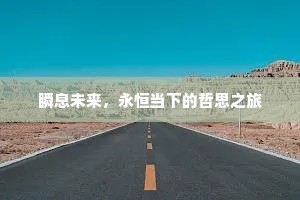 盗贼生涯困，回头尽战尘。出自哪首诗？