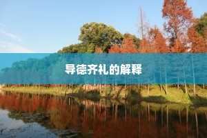 红锦芙蓉碧牡丹，今番灯火减前番。全诗是什么？